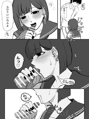 [流刑サナトリウム] アコンプリスメモライズ_09