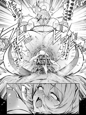 [38] アコ (ブルーアーカイブ) [黎欧出资汉化]_12