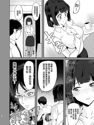 [でんしこ! (凹凸でん)] 落ちてる装者拾ってみたｗｗｗ (戦姫絶唱シンフォギア) [中国翻訳] [DL版]_13
