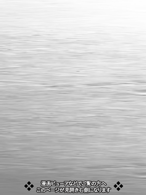 [きのこ931％ (汰尾乃きのこ)] 恋人ごっこ(1~2)  & 彼氏の目の前でアナル開発される+おまけ [中国翻訳]_0003