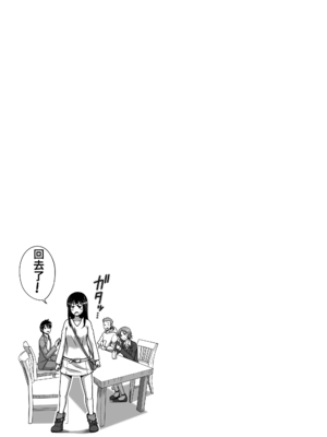 [きのこ931％ (汰尾乃きのこ)] 恋人ごっこ(1~2)  & 彼氏の目の前でアナル開発される+おまけ [中国翻訳]_0018