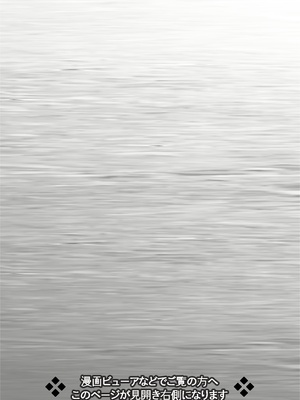 [きのこ931％ (汰尾乃きのこ)] 恋人ごっこ(1~2)  & 彼氏の目の前でアナル開発される+おまけ [中国翻訳]_0040