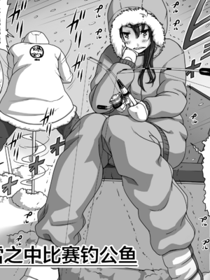 [きのこ931％ (汰尾乃きのこ)] 恋人ごっこ(1~2)  & 彼氏の目の前でアナル開発される+おまけ [中国翻訳]_0109