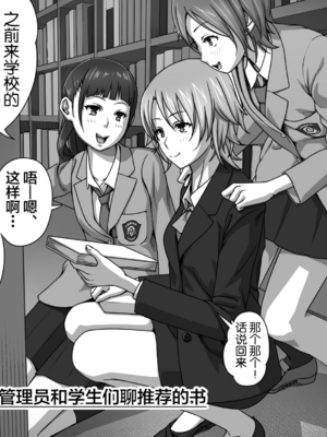 [きのこ931％ (汰尾乃きのこ)] 恋人ごっこ(1~2)  & 彼氏の目の前でアナル開発される+おまけ [中国翻訳]_0147