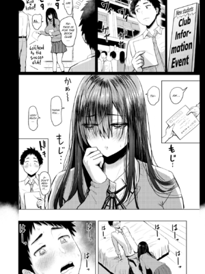 [西沢みずき] 主従オモテウラ [英文][無修正][DL版]_010