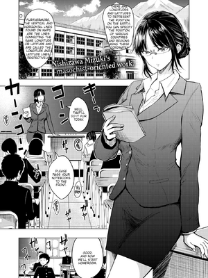 [西沢みずき] 主従オモテウラ [英文][無修正][DL版]_023