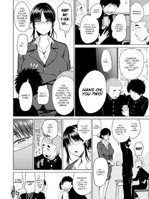 [西沢みずき] 主従オモテウラ [英文][無修正][DL版]_024