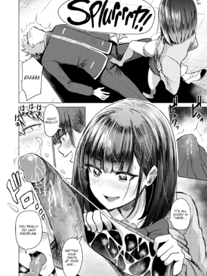 [西沢みずき] 主従オモテウラ [英文][無修正][DL版]_054