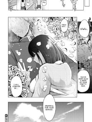 [西沢みずき] 主従オモテウラ [英文][無修正][DL版]_070