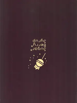 [摆烂吃瓜汉化组x禁漫天堂] (C105) [SugarBerrySyrup(クロエ) ] 新妻の秘め事～元彼の誘惑に堕ちていく体～ (オリジナル)_00066