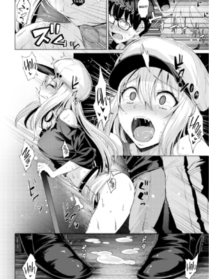 [こっぺ] Smashing! [英文][無修正]_010