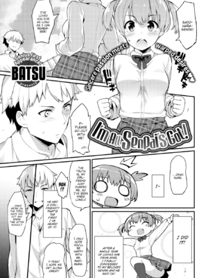 [ばつ] 淫RUN!! [英文][無修正]_003