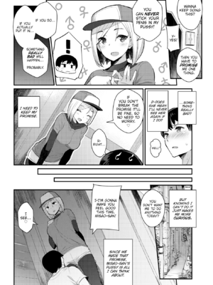 [ばつ] 淫RUN!! [英文][無修正]_030