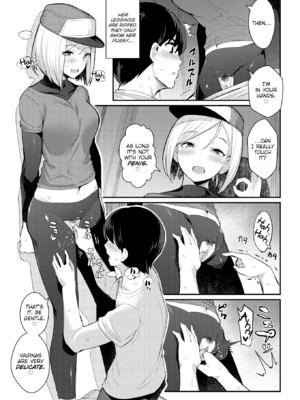 [ばつ] 淫RUN!! [英文][無修正]_031