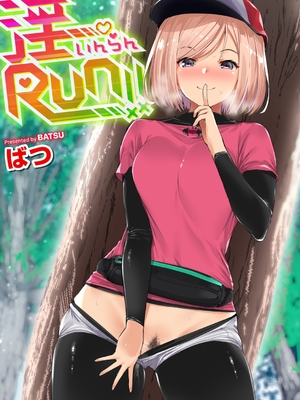 [ばつ] 淫RUN!!