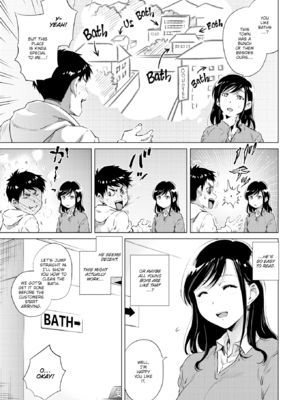 [のきん] 湯けむり小町 [英文][無修正][DL版]_005