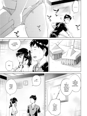 [のきん] 湯けむり小町 [英文][無修正][DL版]_011