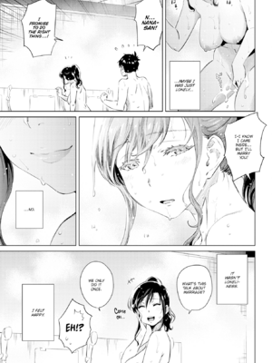 [のきん] 湯けむり小町 [英文][無修正][DL版]_021