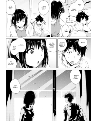 [のきん] 湯けむり小町 [英文][無修正][DL版]_024