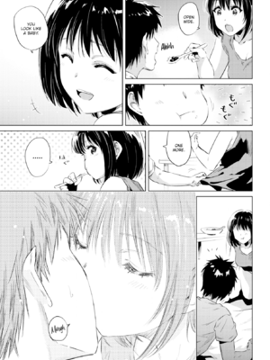 [のきん] 湯けむり小町 [英文][無修正][DL版]_027