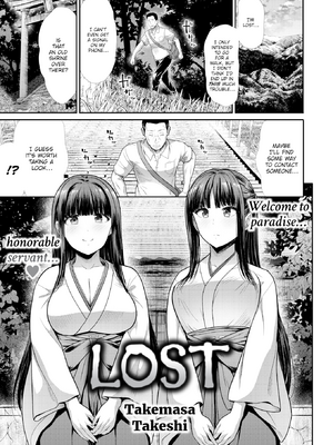 [武将武] まねかれあそばれ [英文][無修正][DL版]_003