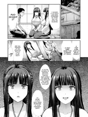 [武将武] まねかれあそばれ [英文][無修正][DL版]_005