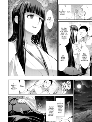 [武将武] まねかれあそばれ [英文][無修正][DL版]_008