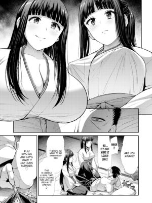 [武将武] まねかれあそばれ [英文][無修正][DL版]_009