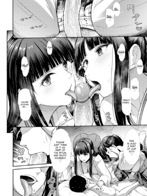 [武将武] まねかれあそばれ [英文][無修正][DL版]_010