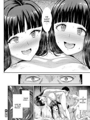 [武将武] まねかれあそばれ [英文][無修正][DL版]_028