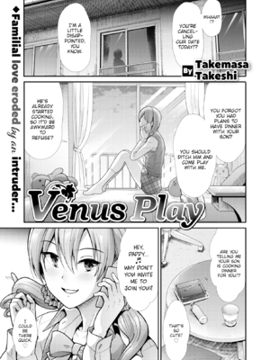 [武将武] まねかれあそばれ [英文][無修正][DL版]_029