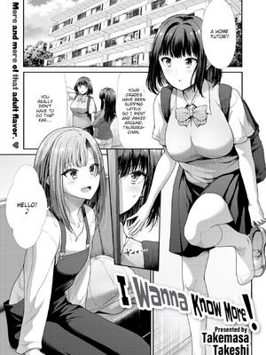 [武将武] まねかれあそばれ [英文][無修正][DL版]_105