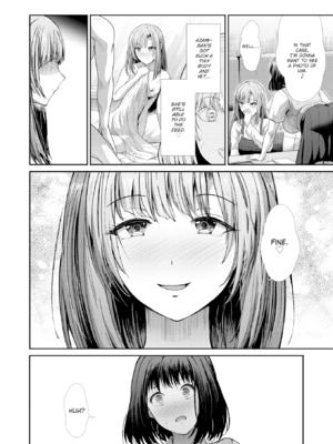 [武将武] まねかれあそばれ [英文][無修正][DL版]_108