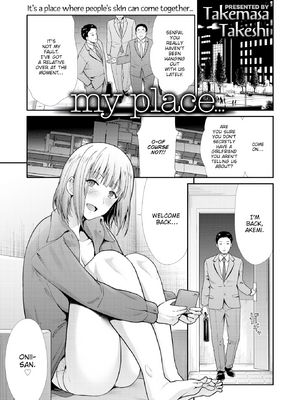 [武将武] まねかれあそばれ [英文][無修正][DL版]_133