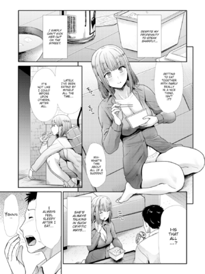 [武将武] まねかれあそばれ [英文][無修正][DL版]_137