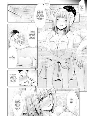 [武将武] まねかれあそばれ [英文][無修正][DL版]_160