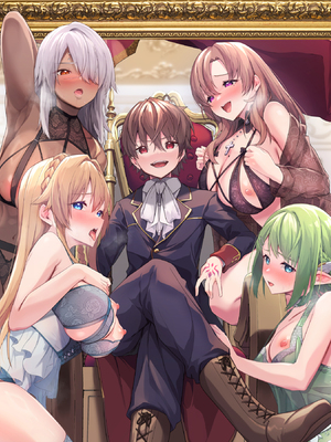 [diletta (へたれん)] ゴブリンからはじめる世界征服2.5 [中国翻訳] [無修正] [DL版]_02_page_000_1