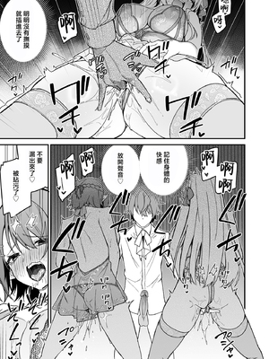 [diletta (へたれん)] ゴブリンからはじめる世界征服2.5 [中国翻訳] [無修正] [DL版]_20_page_017