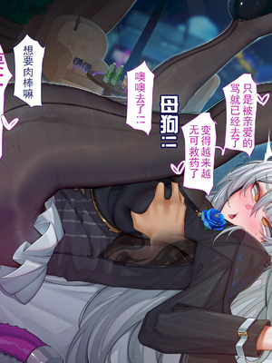 [ctrlz77] 仪玄 (ゼンレスゾーンゼロ) [中国語] [無修正]_063