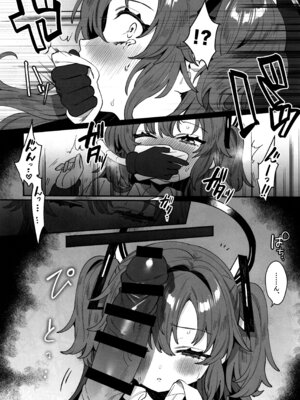 (C106) [Clochette (咲良ゆき)] 梱包少女 B.A 総集編 (ブルーアーカイブ)_016