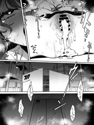 (C106) [Clochette (咲良ゆき)] 梱包少女 B.A 総集編 (ブルーアーカイブ)_020