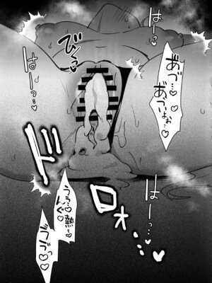 (C106) [Clochette (咲良ゆき)] 梱包少女 B.A 総集編 (ブルーアーカイブ)_056