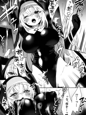 (C106) [Clochette (咲良ゆき)] 梱包少女 B.A 総集編 (ブルーアーカイブ)_094