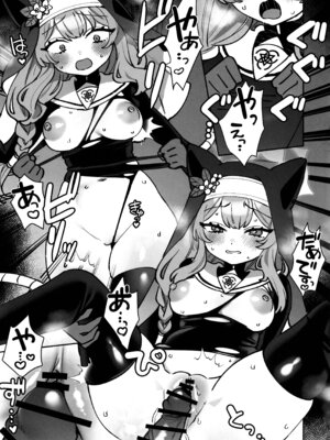 (C106) [Clochette (咲良ゆき)] 梱包少女 B.A 総集編 (ブルーアーカイブ)_110