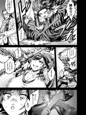 [OVing (おぶい)] デカ乳テロリストの更生交配実験 (ファイナルファンタジーVII)_10