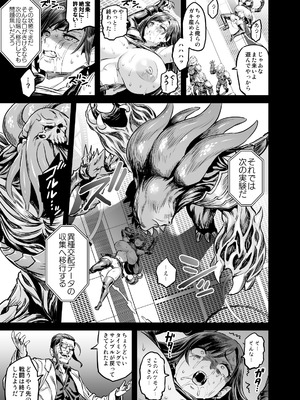 [OVing (おぶい)] デカ乳テロリストの更生交配実験 (ファイナルファンタジーVII)_28