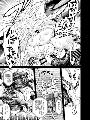 [OVing (おぶい)] デカ乳テロリストの更生交配実験 (ファイナルファンタジーVII)_34