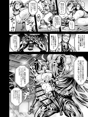 [OVing (おぶい)] デカ乳テロリストの更生交配実験 (ファイナルファンタジーVII)_35