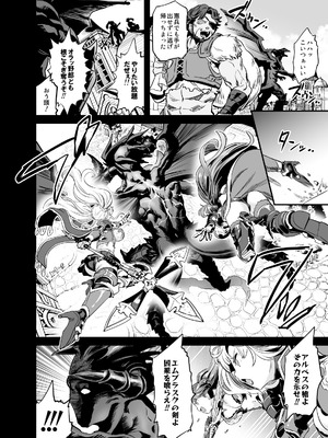 [OVing (おぶい)] 催眠メスブタ騎空団 (グランブルーファンタジー)_07