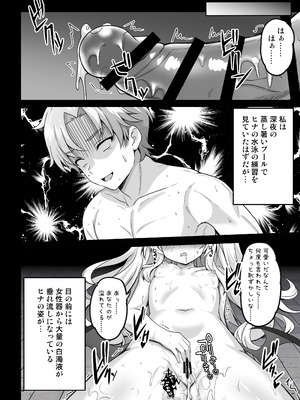 [SHINING (しゃいあん)] ヒナ委員長のカゲキな秘密レッスン (ブルーアーカイブ) [DL版]_08